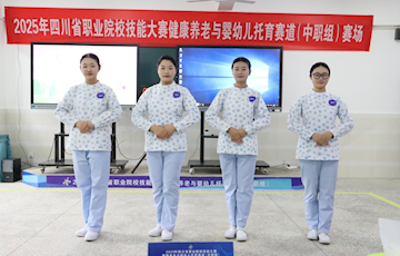 安居职中成功承办2025年省职业院校技…