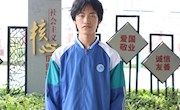 我们让中考300多分的同学圆了本科梦